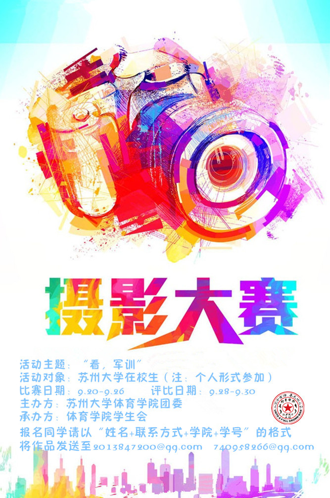 88体育加速节点图片