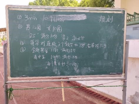 88体育APP下载