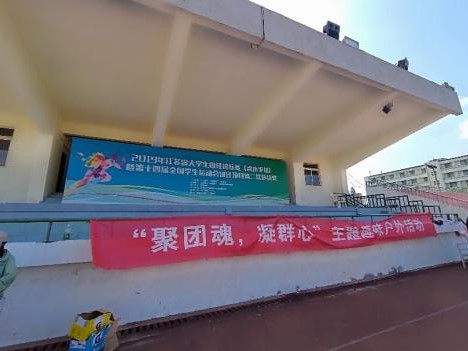 88体育指定入口
