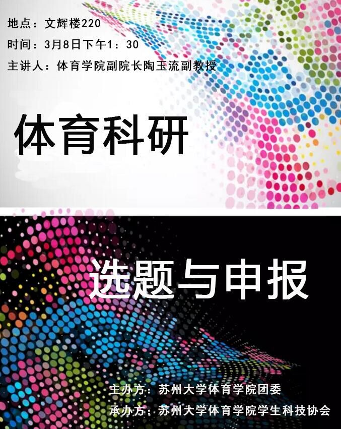 88体育加速节点图片