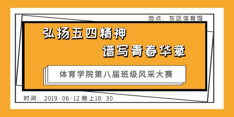 88体育稳定线路