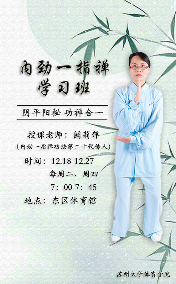 88体育APP下载