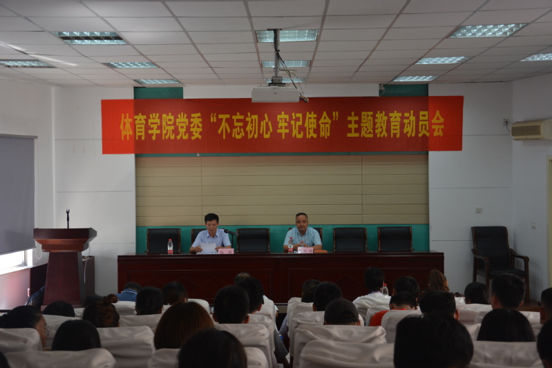 88体育官方指定端