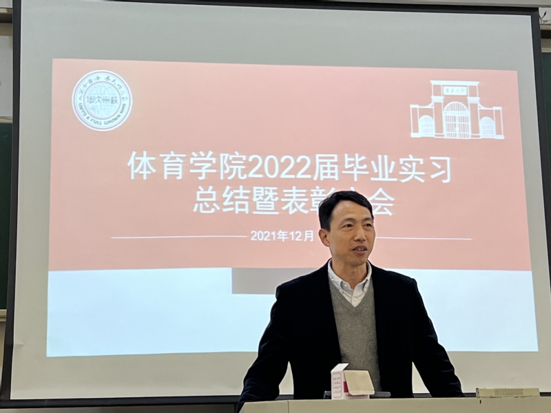 88体育超级联赛