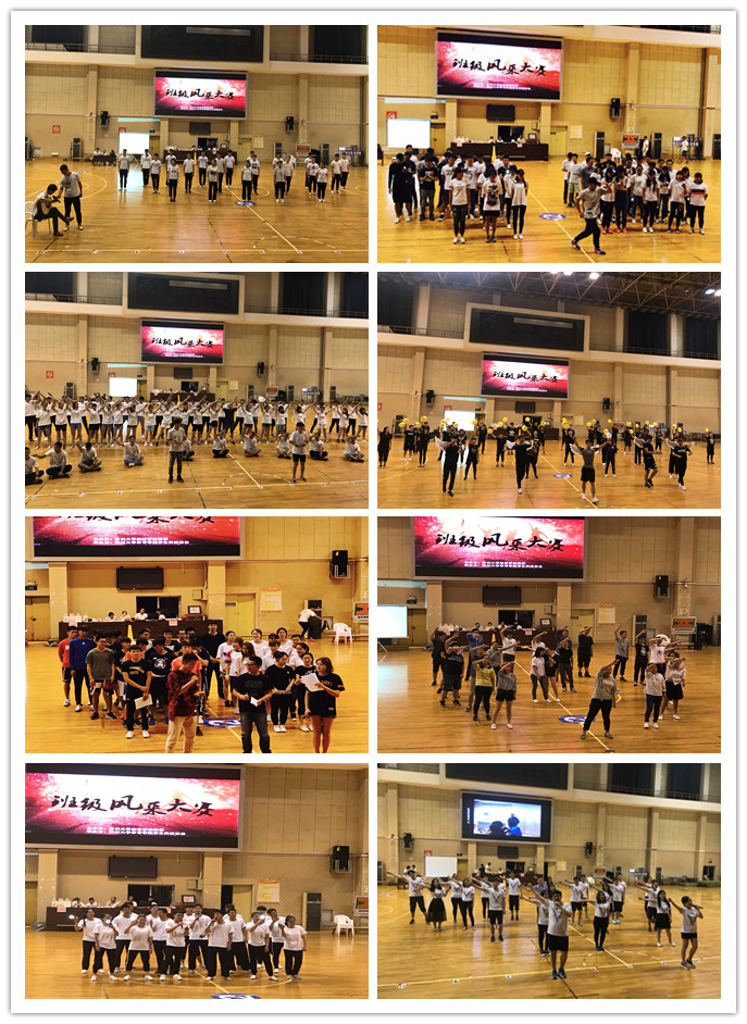 88体育平台图片