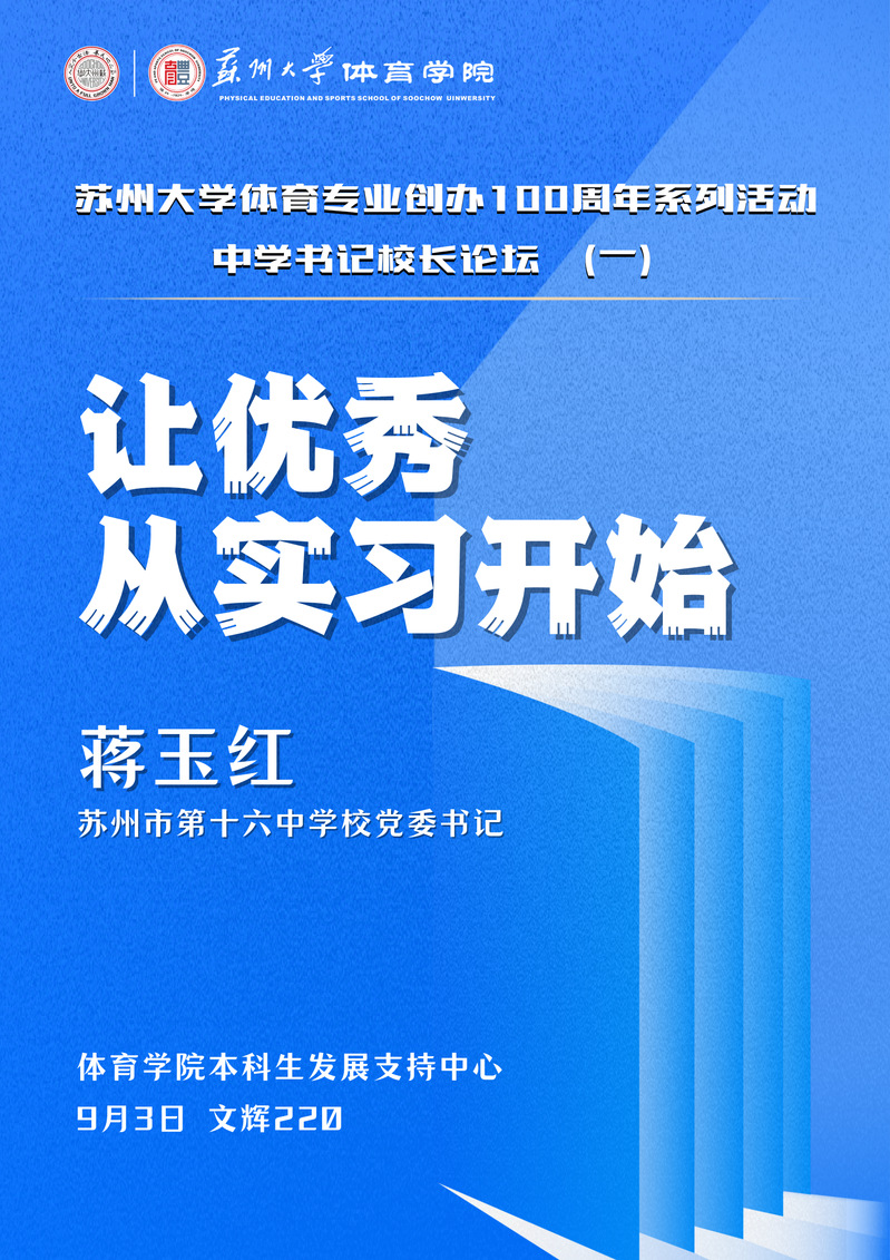 88体育加速节点