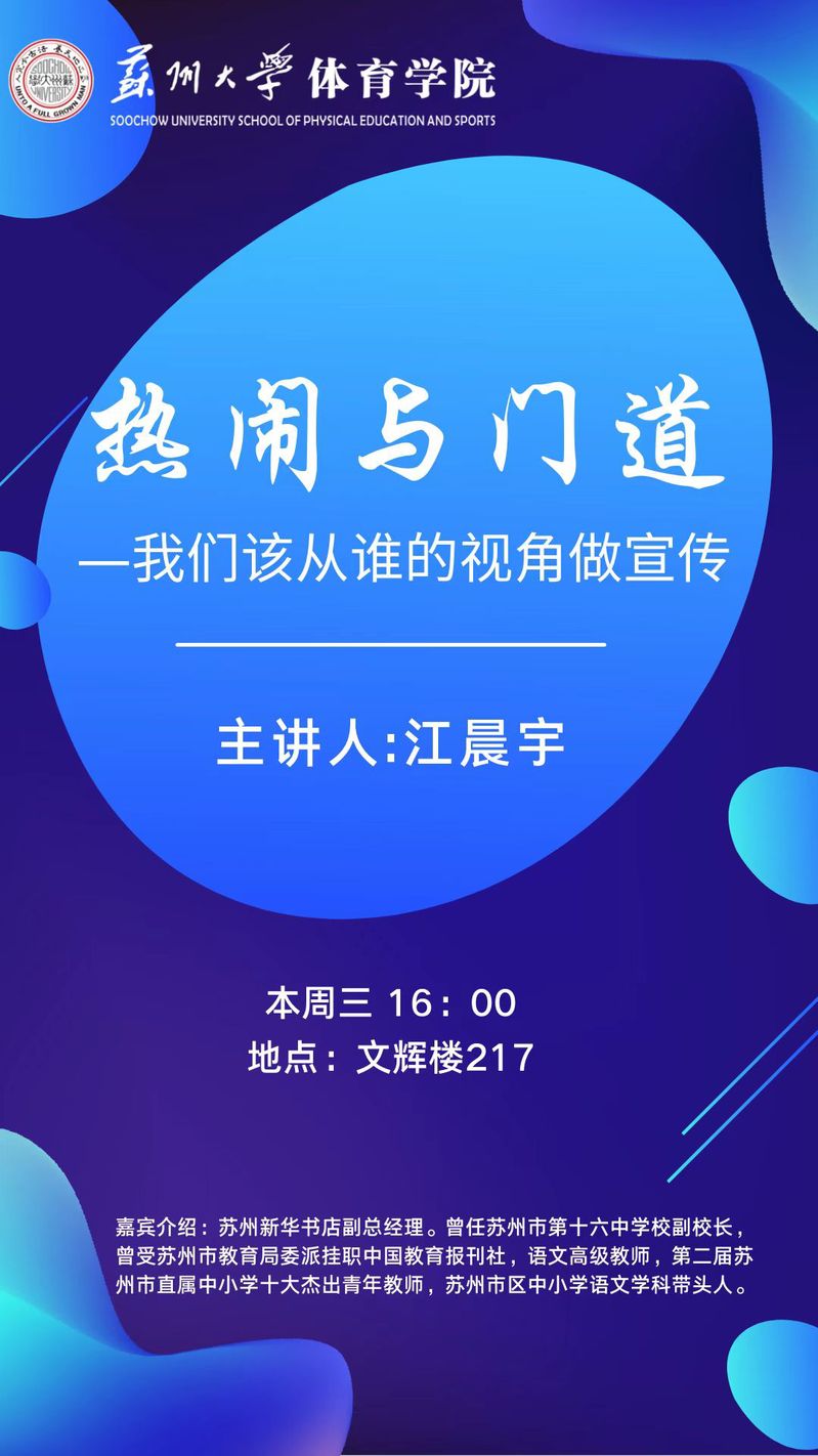 88体育客户端