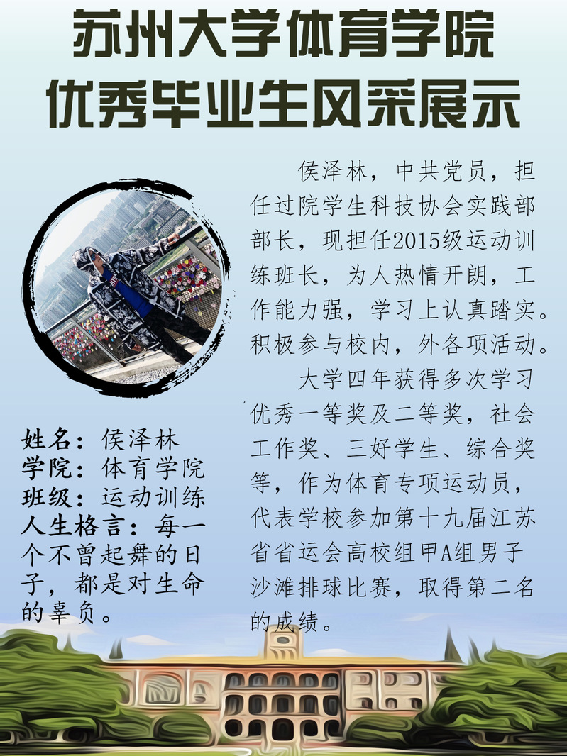 88体育官方线路