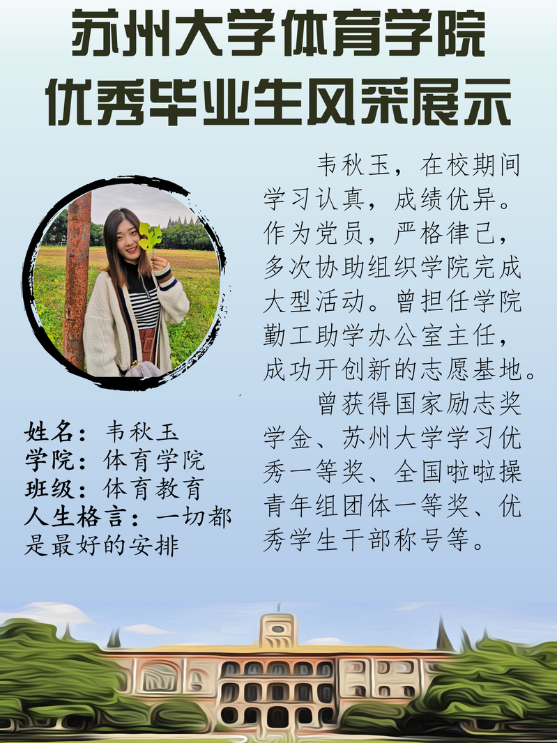 88体育数据中心