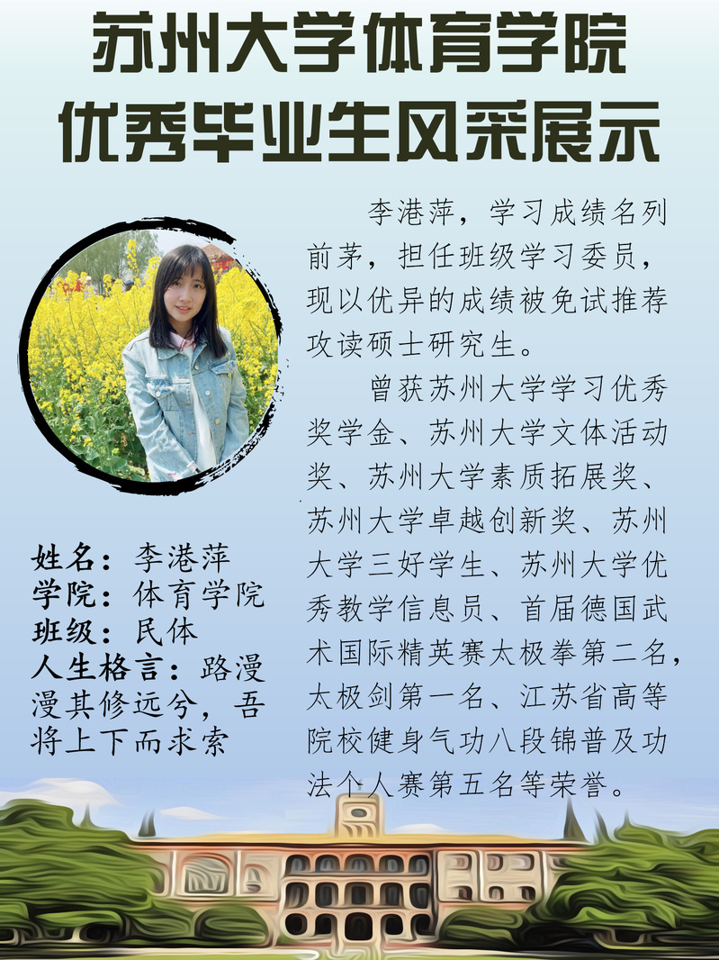 88体育平台