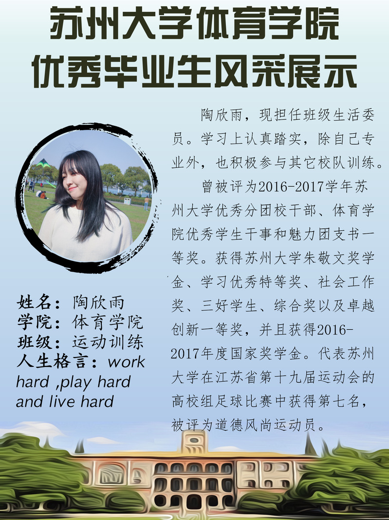 88体育核心通道