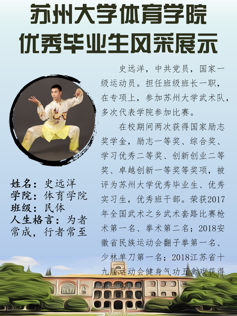 88体育数据中心