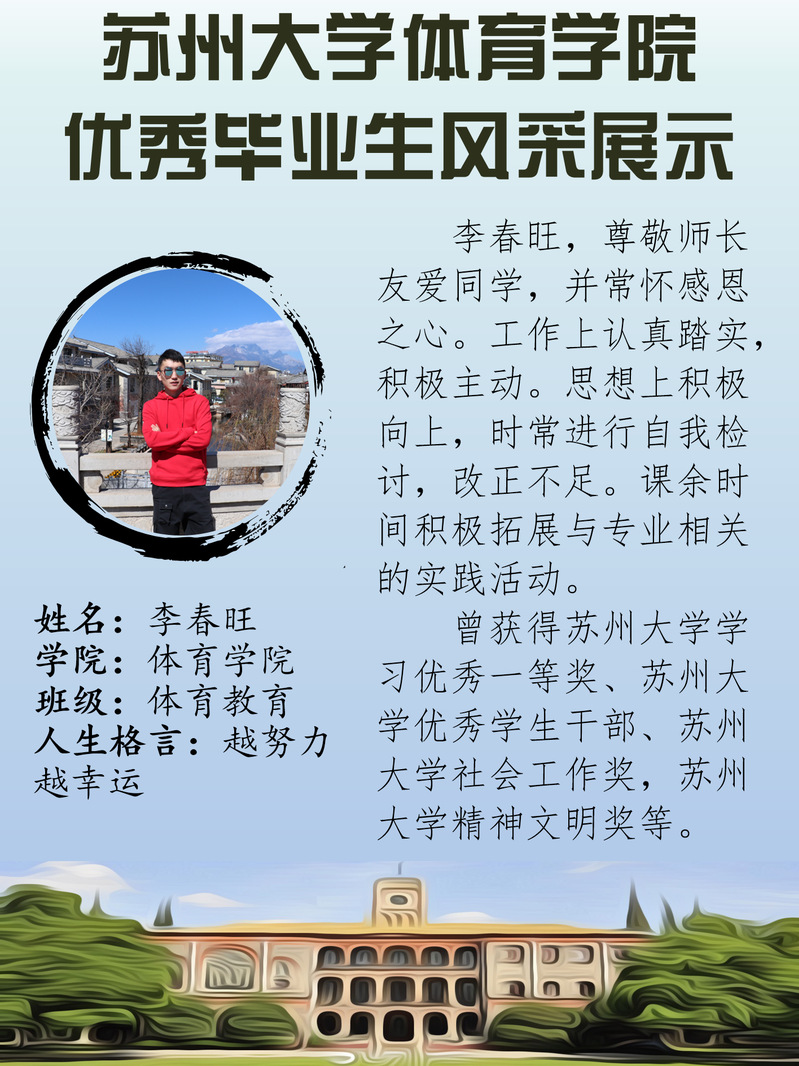 88体育数据中心