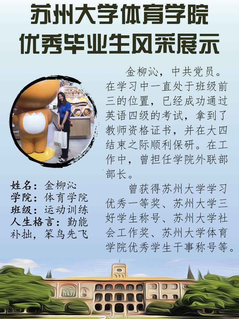 88体育安全通道