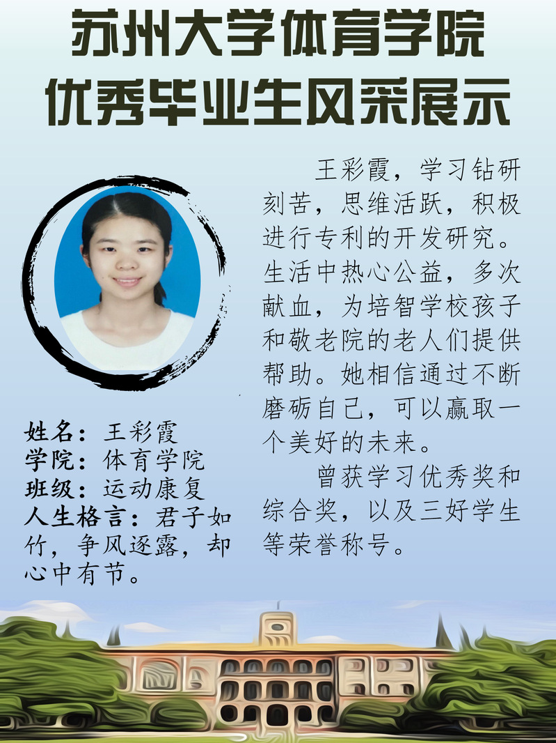 88体育超级联赛