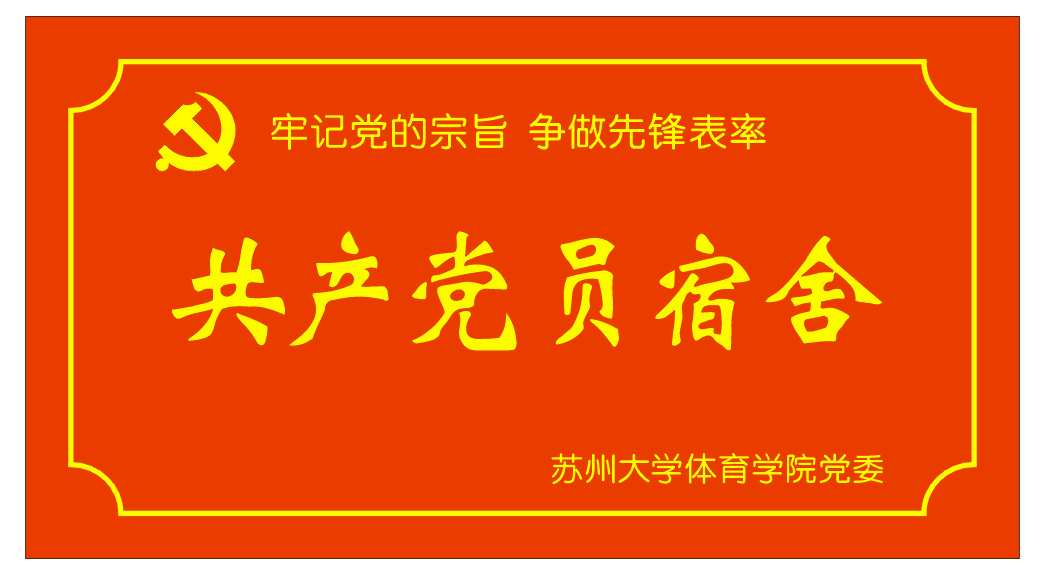 88体育指定入口图片