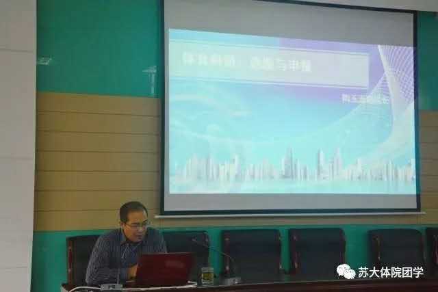 88体育APP下载图片