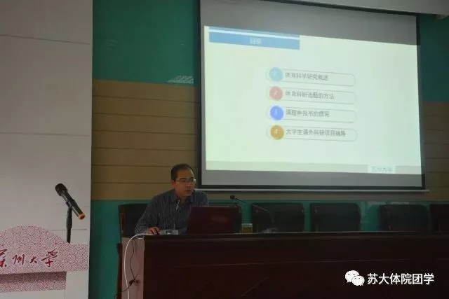88体育超级联赛图片