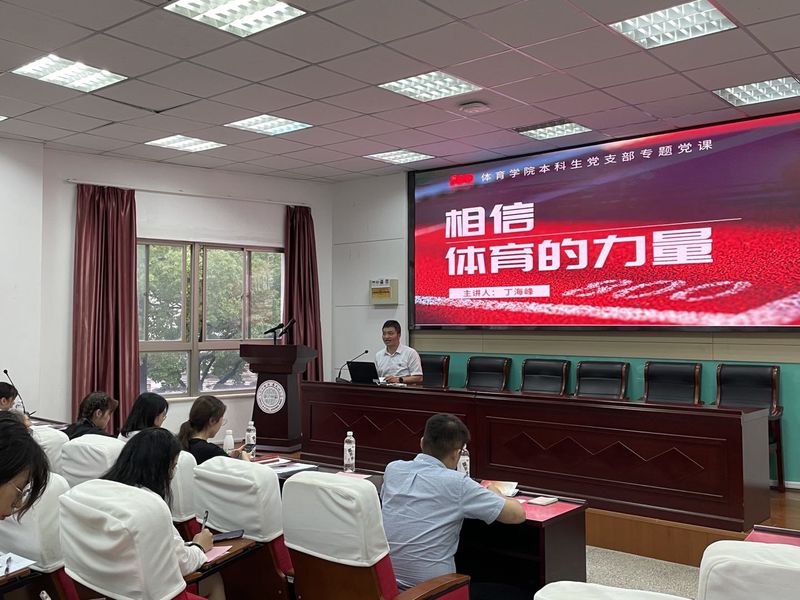 88体育欧洲杯