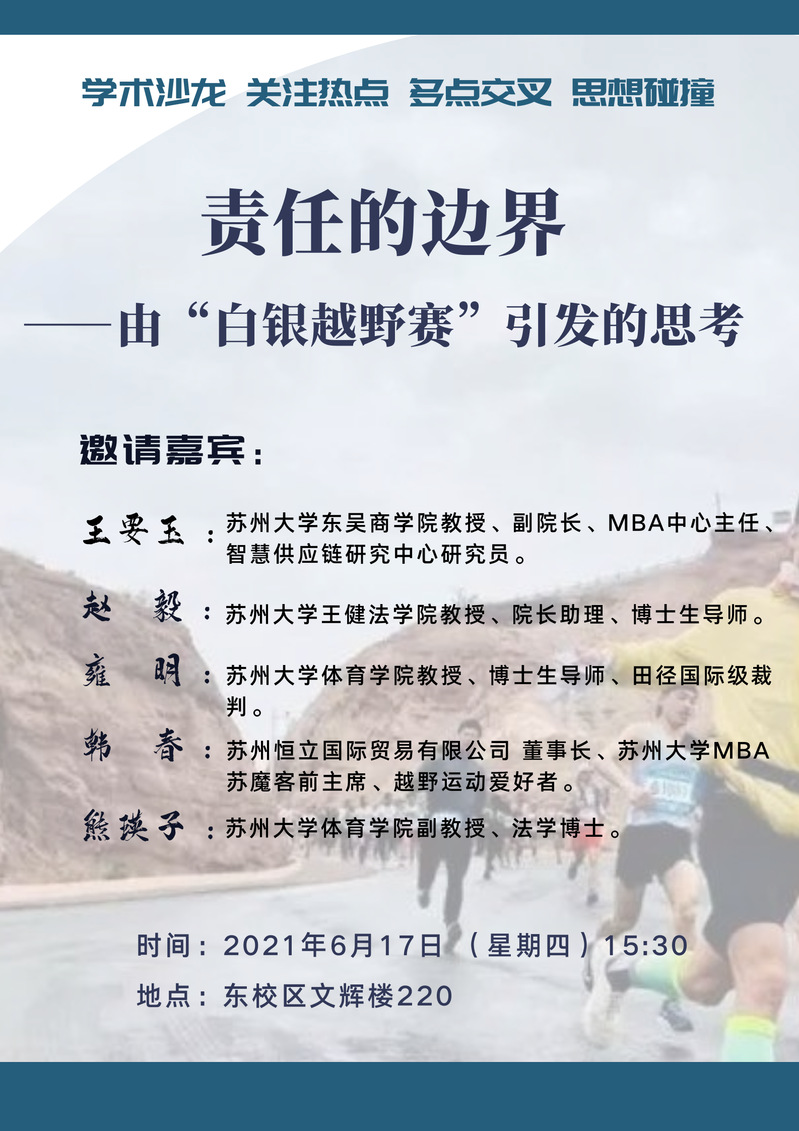 88体育稳定线路