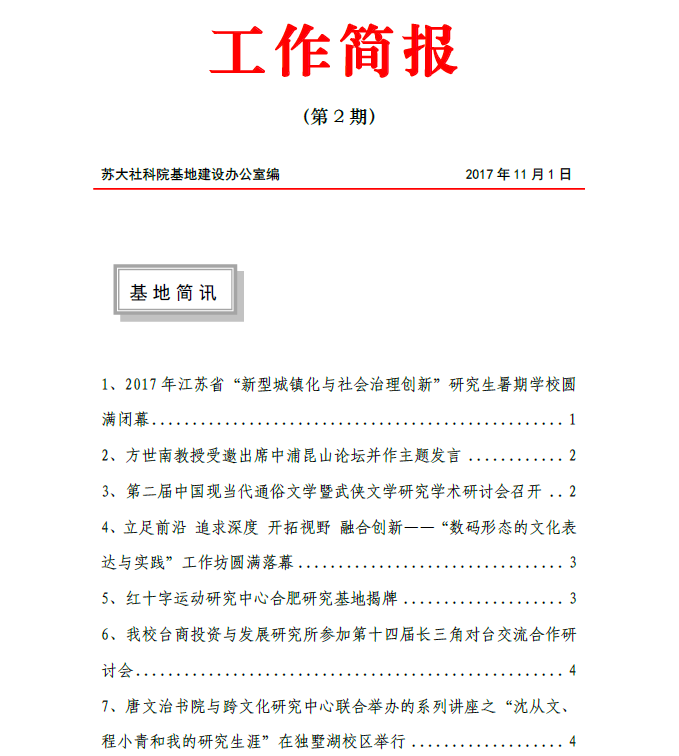 88体育客户端图片