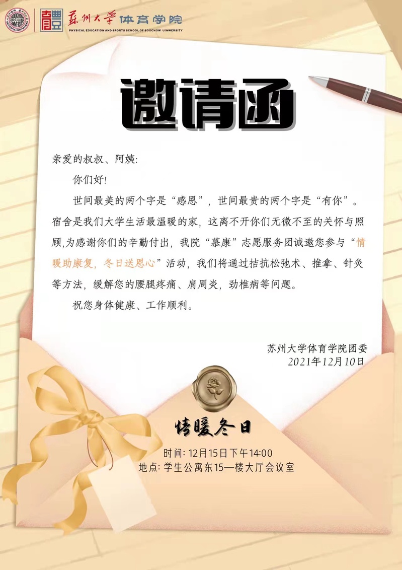 88体育欧洲杯