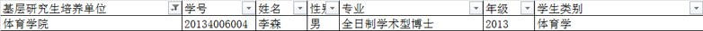 88体育核心通道