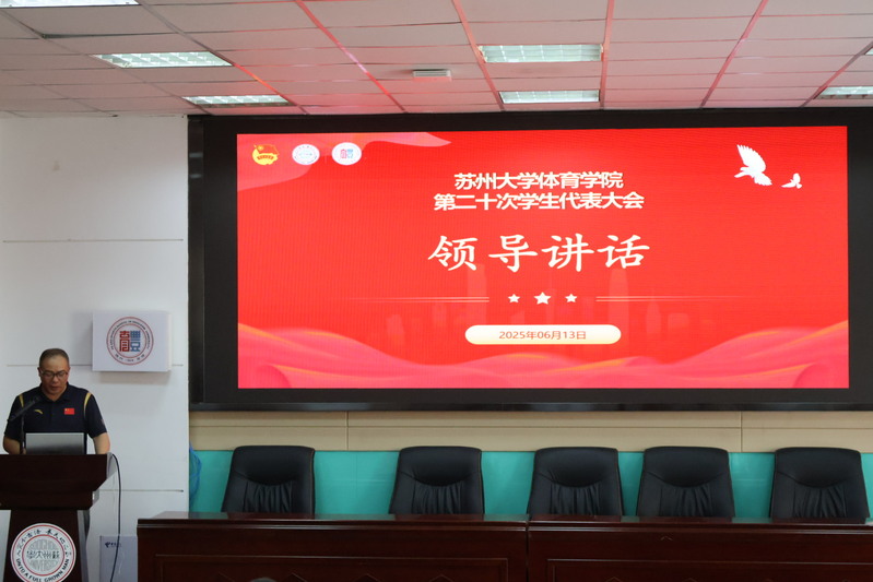 88体育APP下载