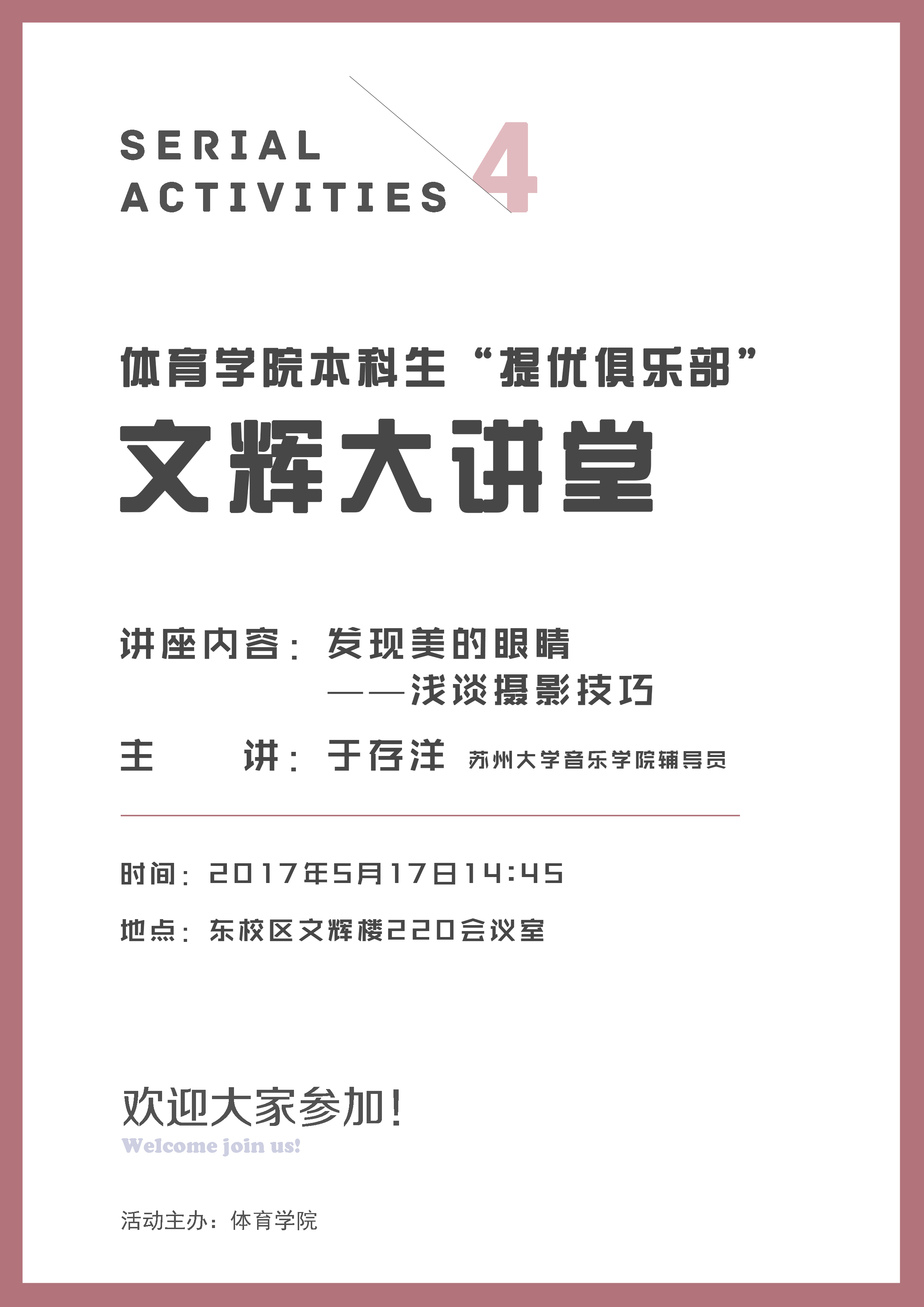 88体育加速节点图片