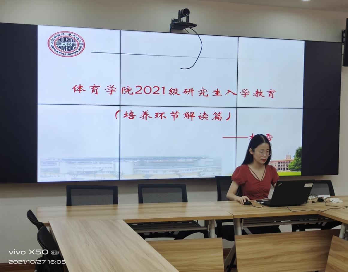 88体育欧冠直播