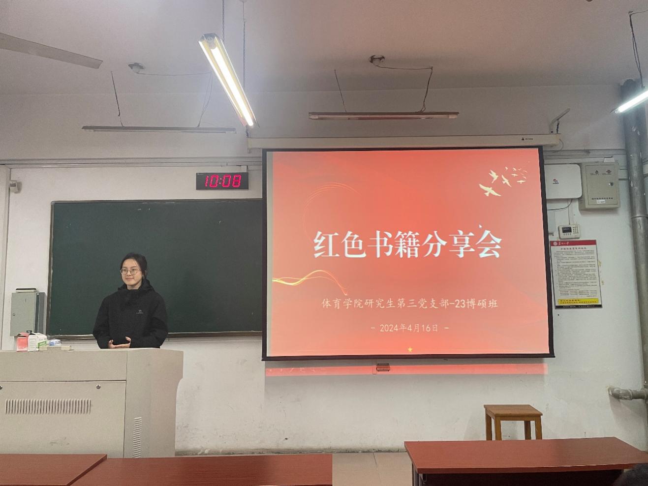 88体育加速节点