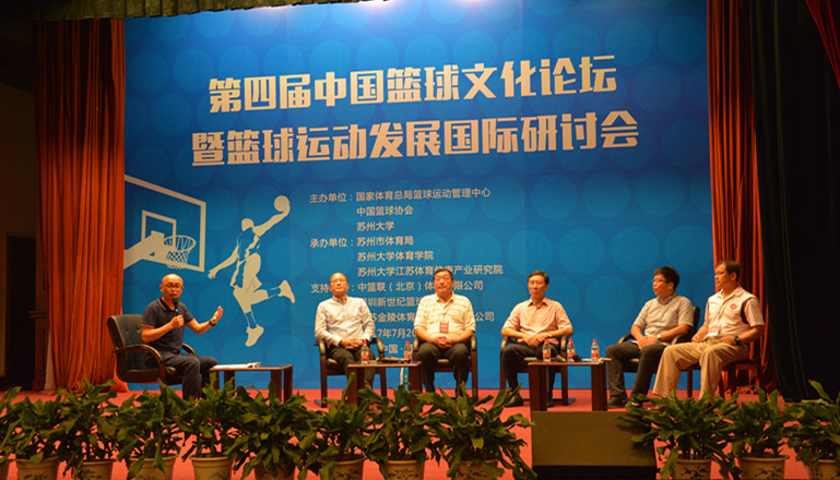88体育超级联赛图片