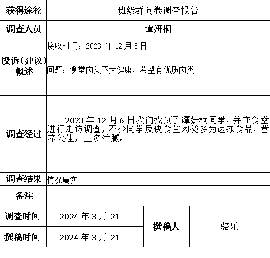 88体育安全通道