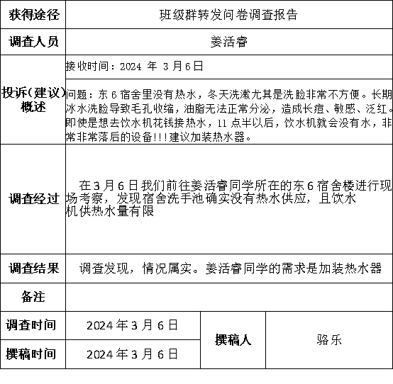 88体育官方指定端