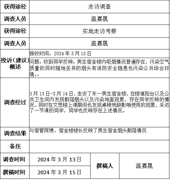 88体育欧洲杯