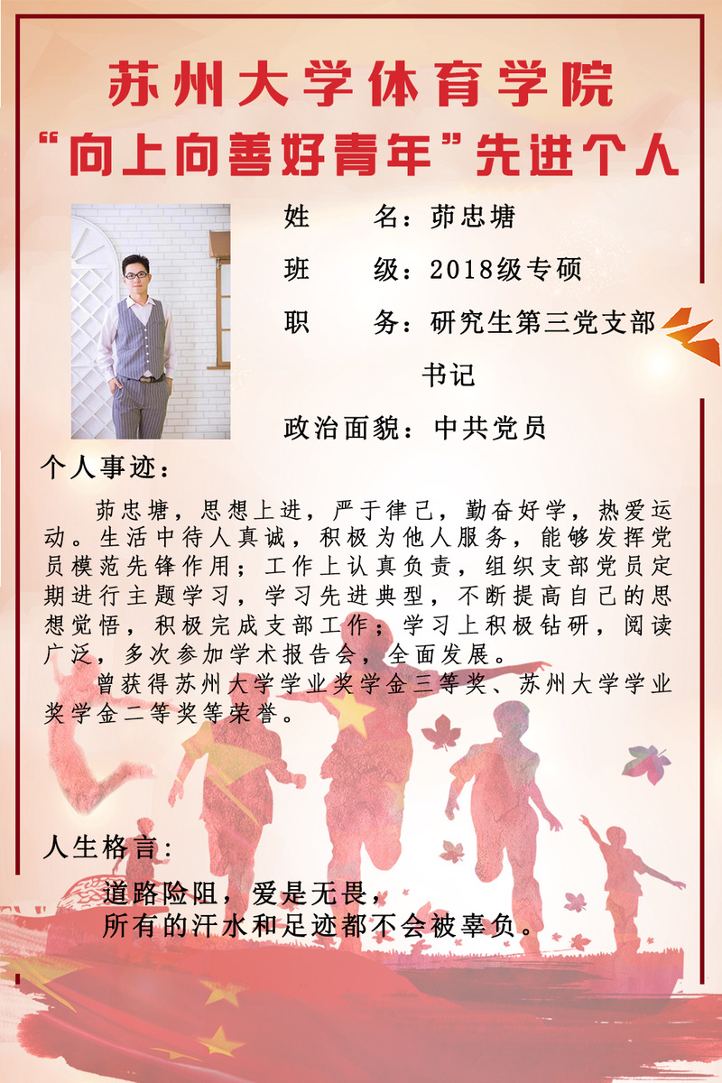 88体育加速节点