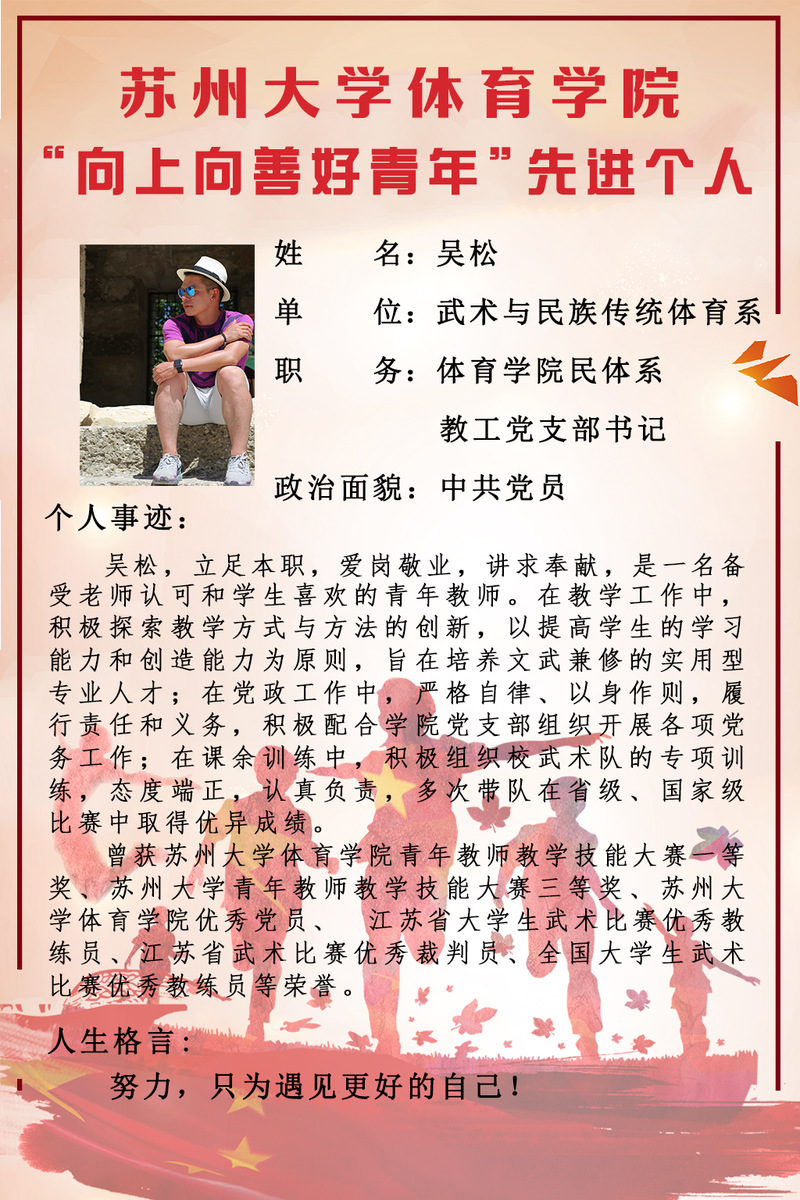 88体育数据中心