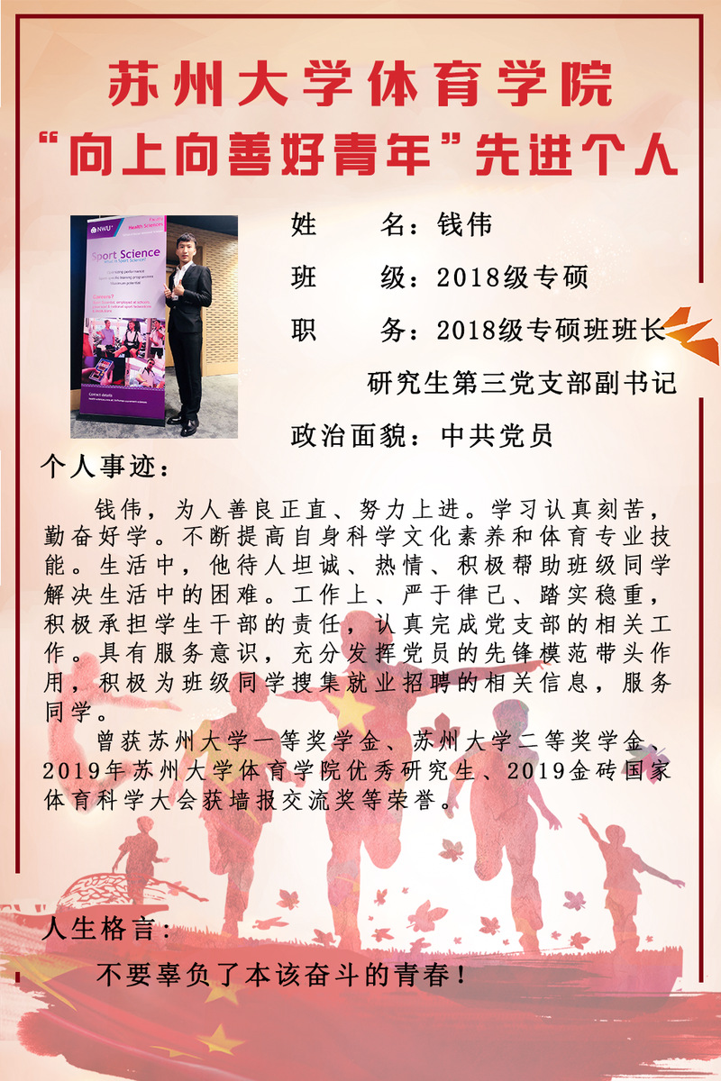 88体育安全通道