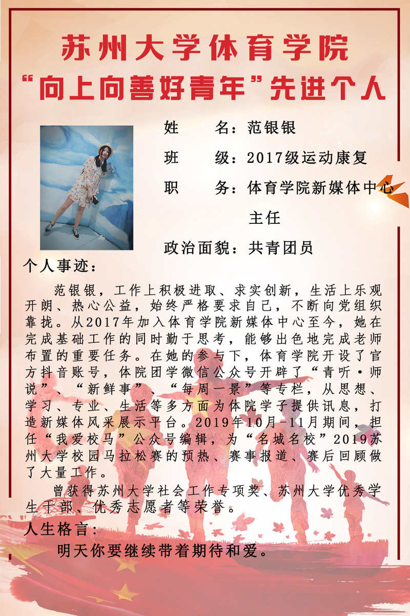 88体育稳定线路