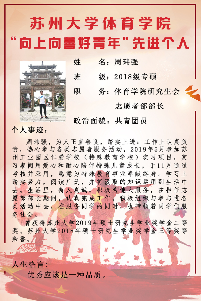 88体育稳定线路