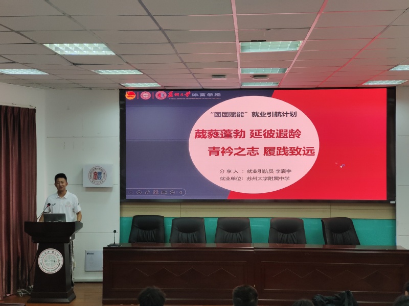 88体育官方指定端