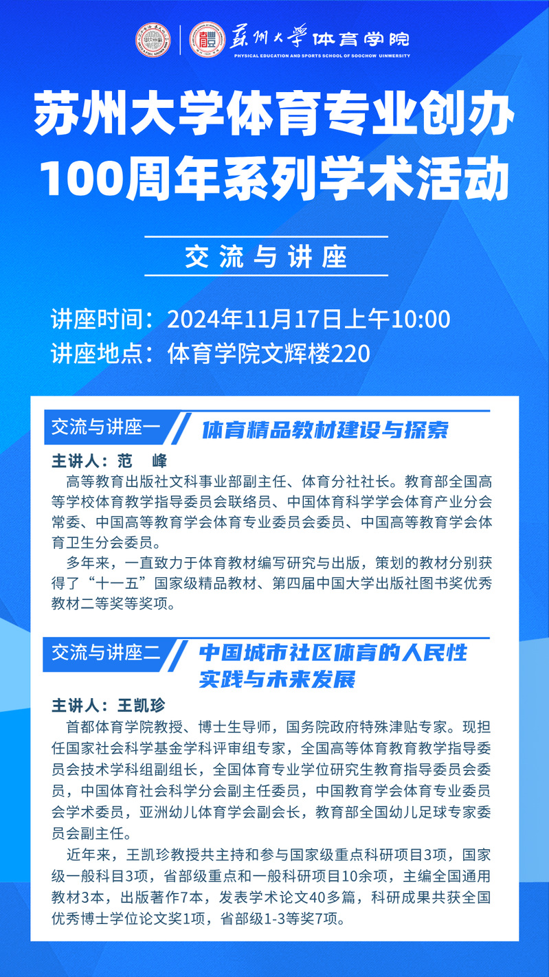 88体育稳定线路