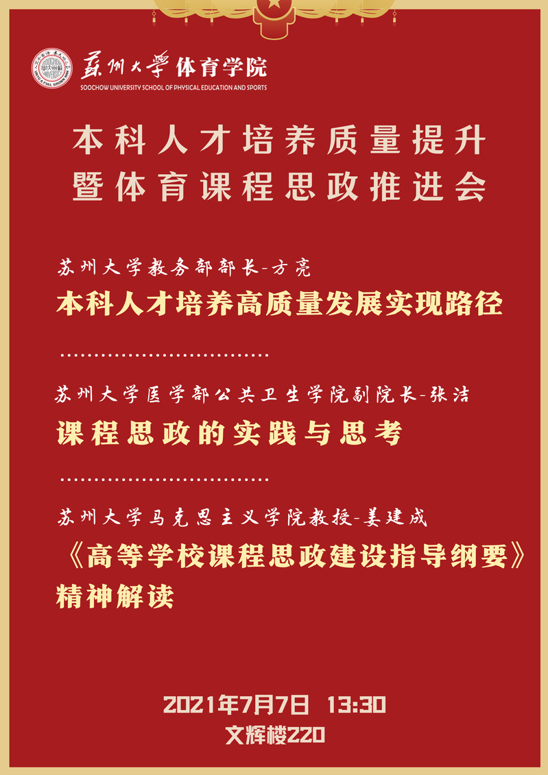 88体育备用网址