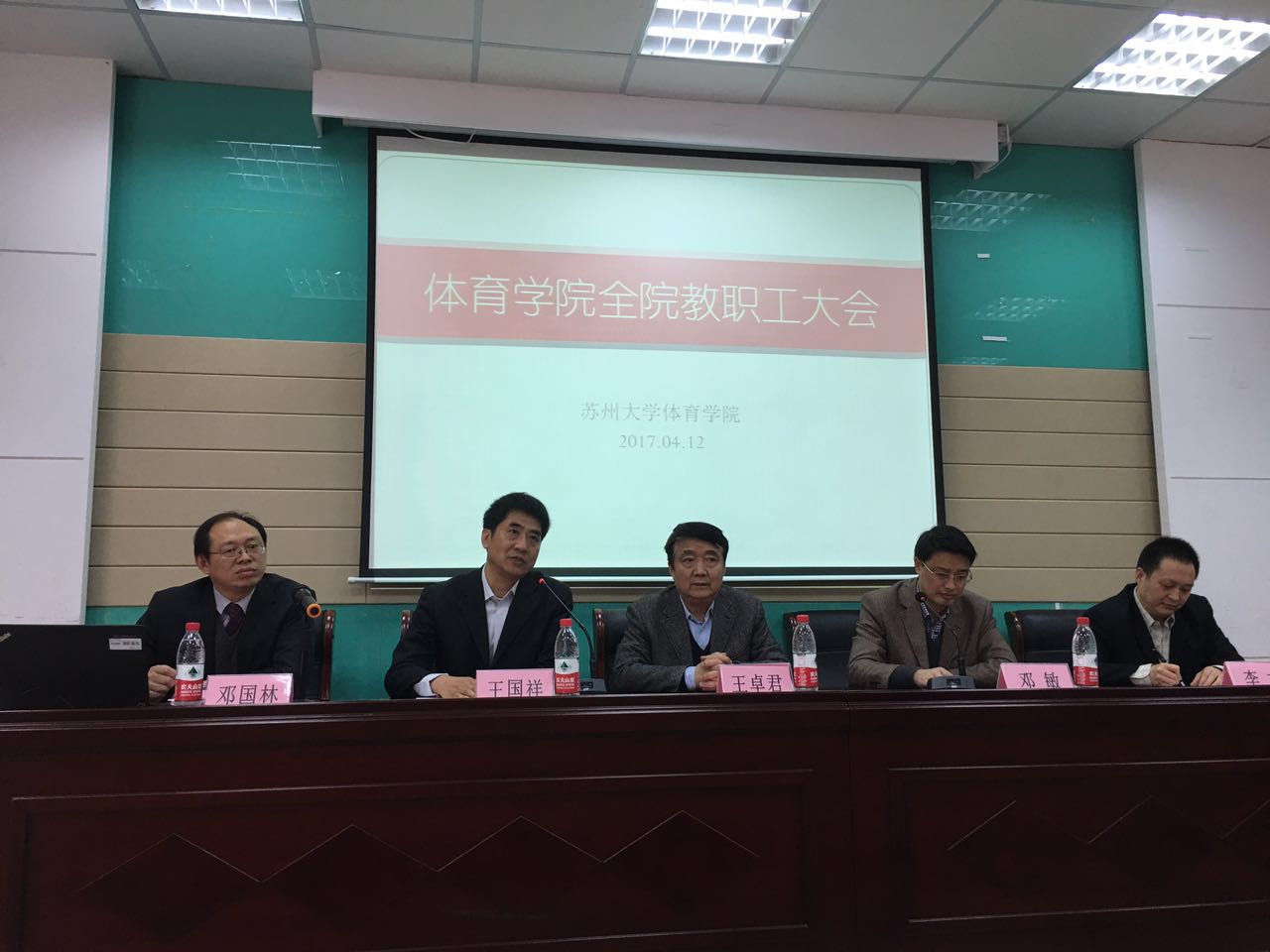 88体育官方线路图片