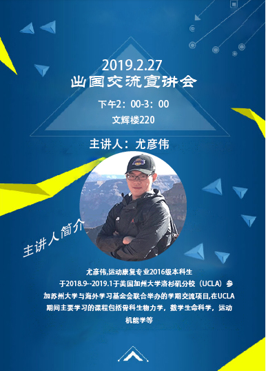 88体育客户端