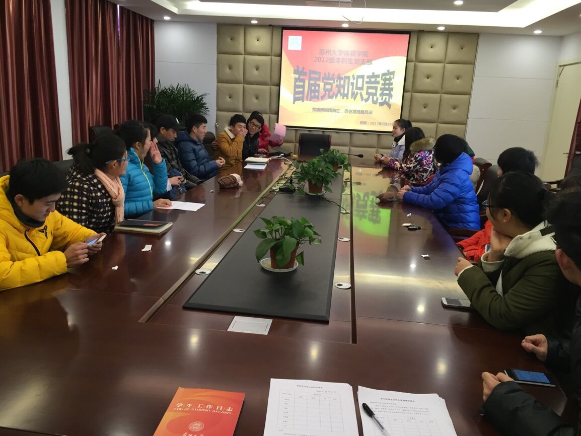 88体育APP下载图片
