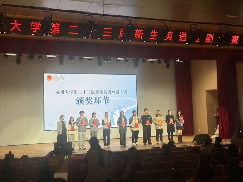 88体育超级联赛