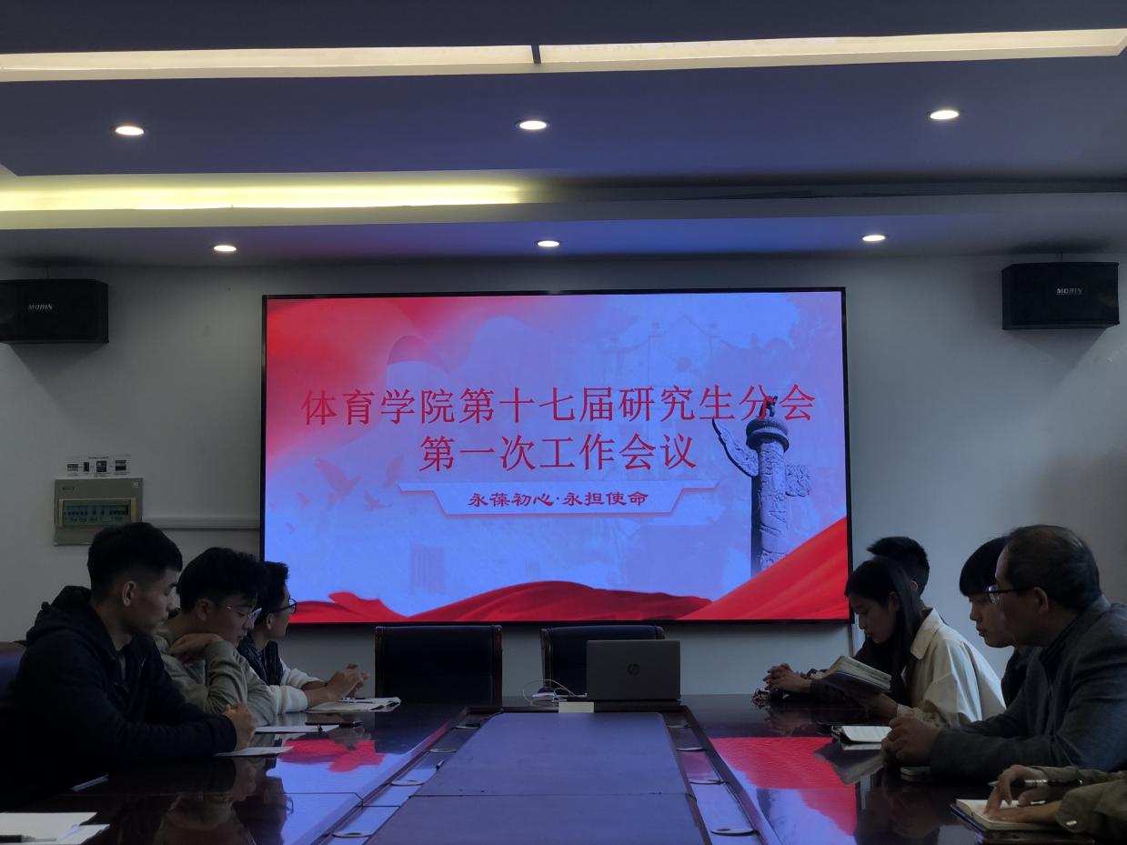 88体育互联系统