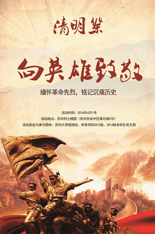 88体育加速节点图片