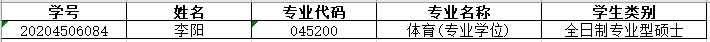 88体育指定通道